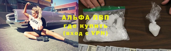 кокаин перу Богородск